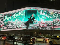 -新世界百货(明洞总店)