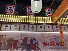 -仙隐小鹿中华料理(南宁万象城店)