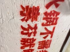 -厂花素芬九宫格火锅(银泰店)