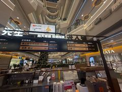 -野人先生Gelato(上海长宁龙之梦店)