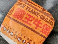 -汉堡王(上海虹口龙之梦)