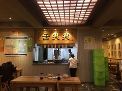 -舌尖尖牛肉面(甘南路店)