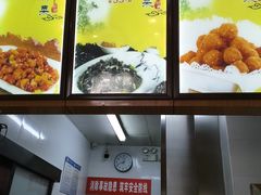 -华天二友居肉饼(新街口店)