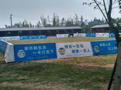 -秀丽东方