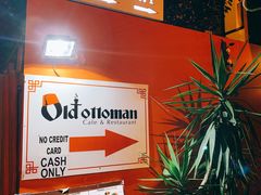 门面-Old Ottoman Cafe & Restaurant