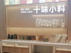 -小满手工粉(北京顺义华联店)