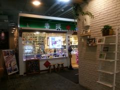 -骑鹅公社(南开大悦城店)