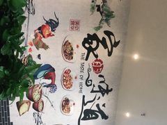 -乡土居（焖面、烩菜、炒菜）(万达店)
