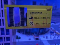 -上海乐高探索中心