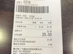 -德兴馆(广东路总店)