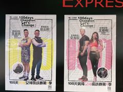 -一兆韦德健身(张杨路店)