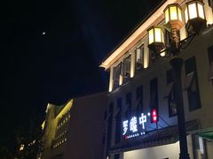 -湘湖金融镇