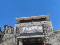 -岳阳市博物馆