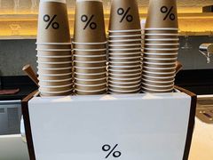 -% Arabica阿拉比卡咖啡(武康路店)