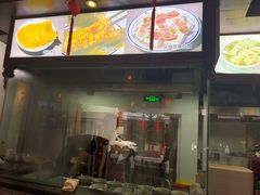 -汪一挑馄饨(老街店)