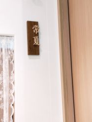 -MeVius 美薇私·皮肤管理中心