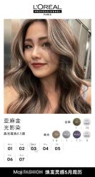 -禾曼造型