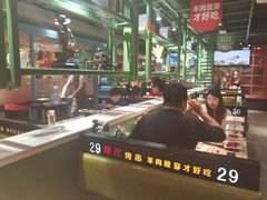 -丰茂烤串(全国首店)