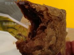 甜品站黑黑好巧三角派-麦当劳(东苑丽宝商业广场店)
