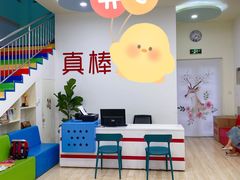-真棒幼儿识字·阅读(梅江校区)
