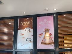 -满记甜品(湖滨店)