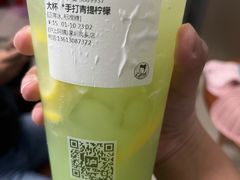 -沪上阿姨鲜果茶(岗头店)