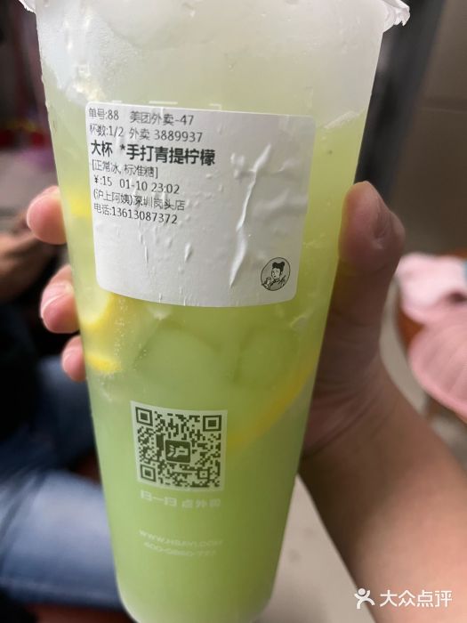 沪上阿姨鲜果茶(岗头店)图片