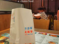 -敏华冰厅(天河城店)