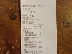 -FUTURE BAR(岭南天地店)