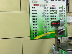 -宝光熏肉鞋底火烧(新街口店)