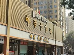 -邮币卡市场