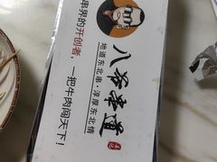 -大哈福烧烤·海鲜·家常菜(延安三路店)