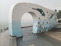 -海沧湾公园
