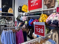 -王府井奥莱临潼小镇(临潼店)