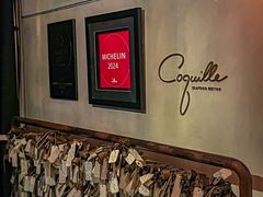 -壳里西餐厅Coquille Seafood Bistro(蒙自路店)