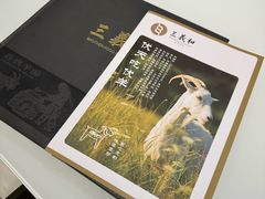 -三义和酒楼(千佛山店)