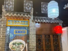 -七宝老街汤团(上海世纪汇广场店)