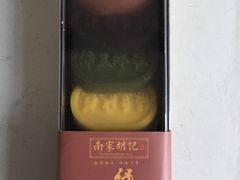 盘挞-南宋胡记(杭州河坊街店)