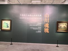 -上海油画雕塑院