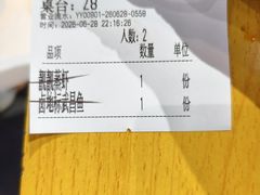 -靓靓蒸虾·头牌蒸虾(雪松路总店)