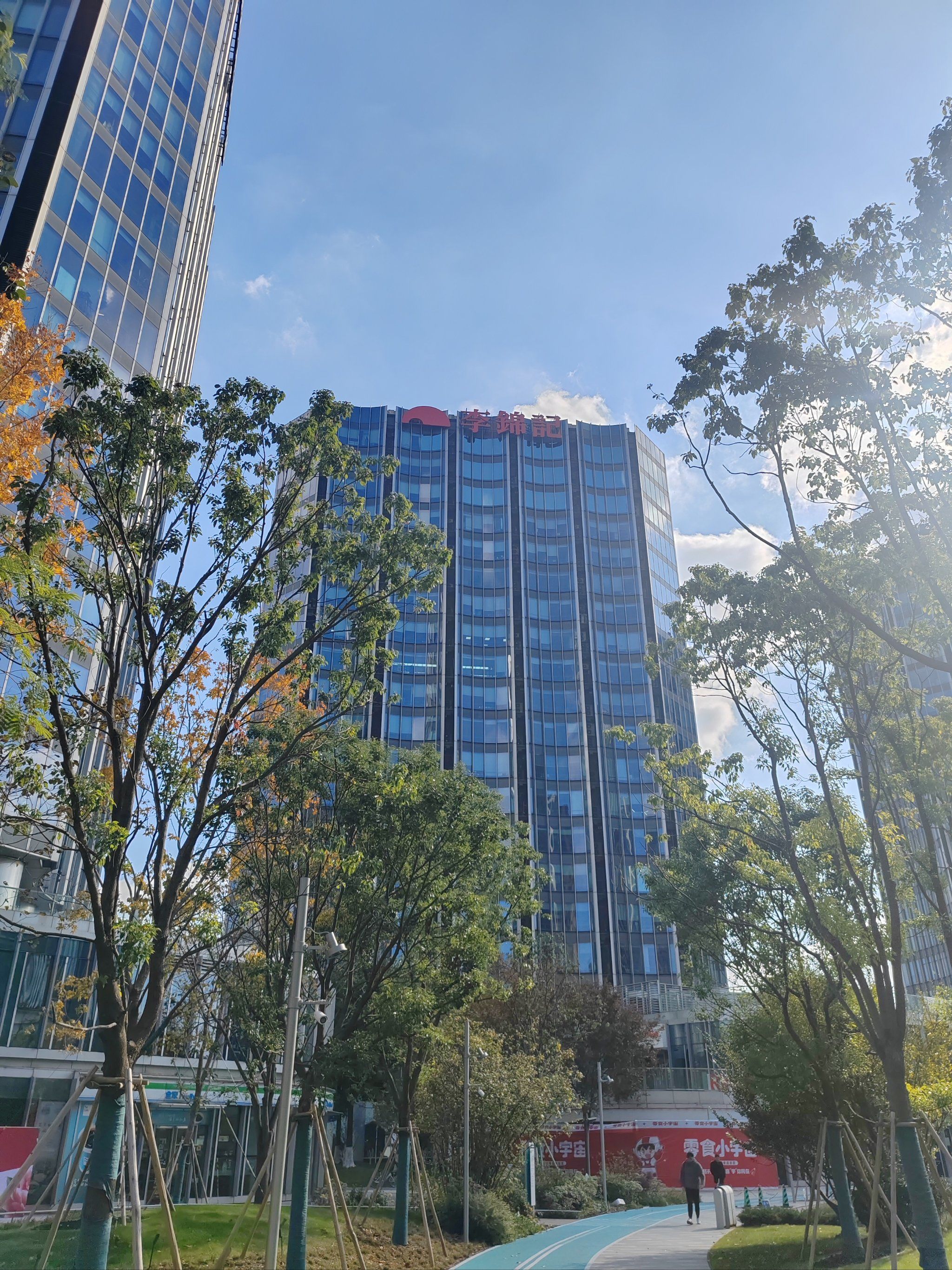 中午吃了个饱,干劲满满!