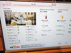 -霸王茶姬(上海静安大悦城店)