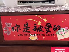-彬媽糖水(侨鑫国际店)