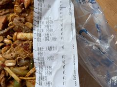 -拿渡麻辣香锅(世茂广场·工三店)