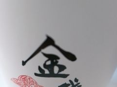 -仙岳公园