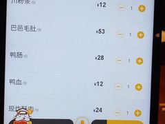 -巴邑火锅·夜宵(港隆广场店)