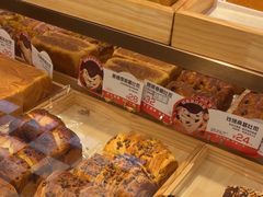 -爸爸糖吐司面包(悠唐购物中心店)
