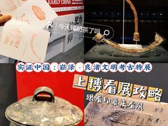 -上海博物馆(人民广场馆)