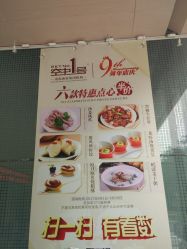 -空中一号宴会厅(信合大厦店)