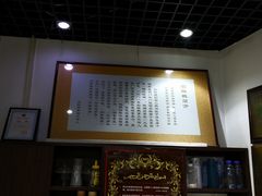 -奶酪魏(牛街总店)